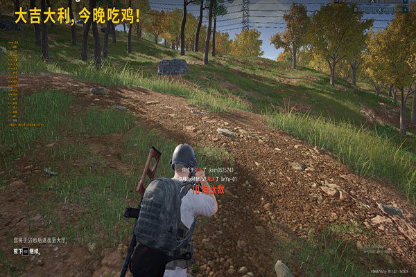 CF傲视内部透视软件效果